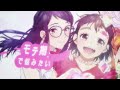 東京サニーパーティー feat. 涼海ひより・服部樹里・中村千鶴(CV:水瀬いのり・佐倉綾音・早見沙織)/HoneyWorks