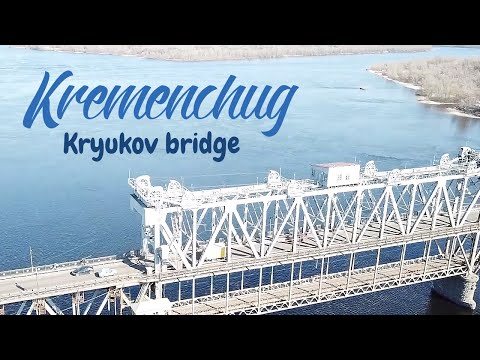 Kryukov bridge across the Dnieper river in Kremenchug, UKRAINE | thekonst travel vlog