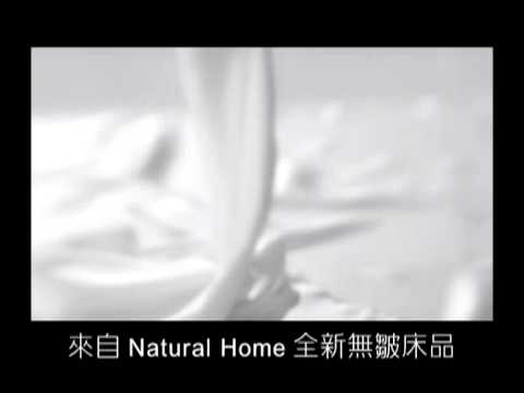 Natural Home TVCM - 牛奶浴 篇 (with subtitles)