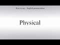How To Pronounce Physical - How To Say: American pronunciation