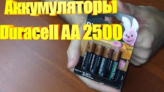 Аккумуляторы Ni Mh Duracell AA 2500