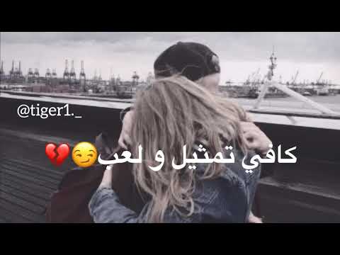 كافي تمثيل و لعب -Abdo Tiger