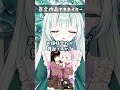 百合作品アキネイター『きたない君がいちばんかわいい』#アキネイター #Vtuber #百合