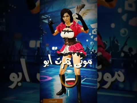 خشمه خشم ابو