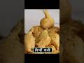 सोलापूर स्पेशल मिर्ची का पकोड़ा  | Spongy Mirchi Bhaji Recipe | Street Food |MadhurasRecipe