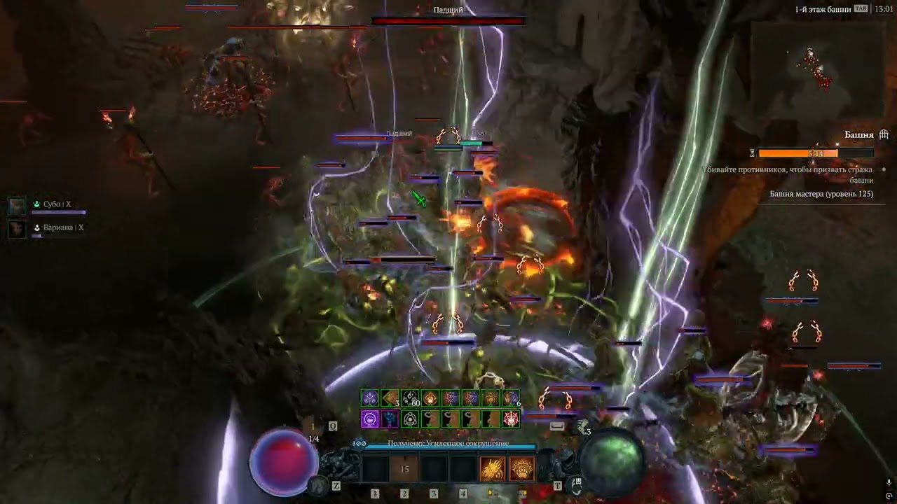 Tower 125.Pulverize Druid.Nutlet.