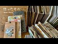 YouTubeをお休みしていた間に作った物②