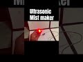 Mini Mist Maker#techshorts#experiment#diy#light#project#circuit#homedecor#fog#phone#charging#module