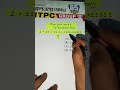 Can You Solv ? Maths Tricks#Maths#Short video# short#Video#Shorts#453K_P#Tricks#