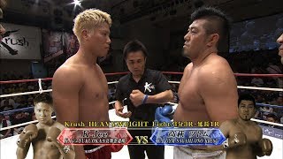 【】K-Jee vs高萩ツトム Krush.78 Krush HEAVY WEIGHT Fight/3分3R・延長1R