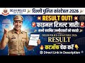 Delhi Police Constable Result 2026 Out | Delhi Police Constable Cutoff 2026