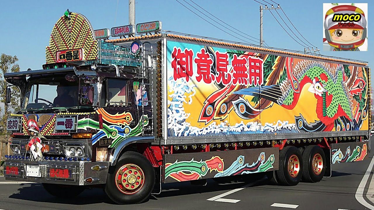 🌈【マニ割、デコトラ入場走行】哥麿会カウントダウン 2020 - YouTube