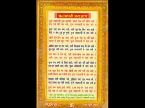 jain dada gurudev ektisa mp3