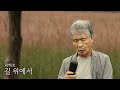 길 위에서 최백호 최백호의 낭만이즈백 길 위에서 최백호 최백호의 낭만이즈백