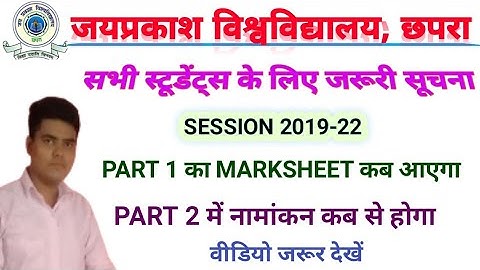 JPU PART 2 ADMISSION 2019-22
