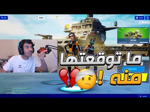 مشاها علي طول المقطع صدمني بالنهاية