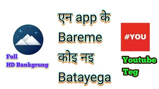 एन app के Bareme कोइ नइ Batayega. Cb edits Teg kese Le. Full HD Bankgrung Yaha se Dawonlod kare screenshot 3