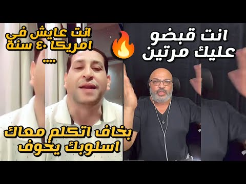 المهراجا مع بهجت صابر في اقوي نقاش وفرق جعجعة بهجت صابر ورقي المهراجا في النقاش