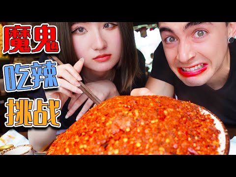 川湘赣三省的魔鬼吃辣挑战 到底中国哪里的菜最辣？
