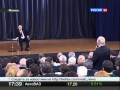 В.Путин. Встреча с доверенными лицами (sl)