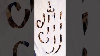 #dusrakalma #allah #art#drawing #calligraphy #islam #shorts #youtubeshorts #viral #trending #popular
