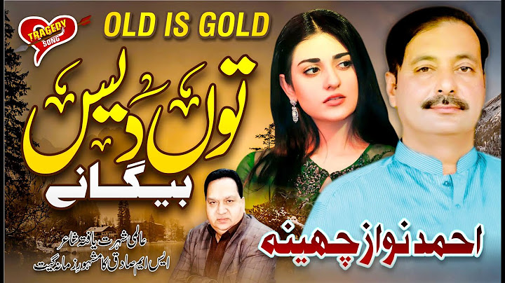 Super Hit Song | Tun Dees Bigane | Ahmad Nawaz Cheena | Tragedy Song