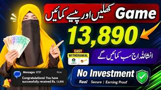 Online Earning Game in Pakistan || No Investment Earning App 2026 || Withdraw via Easypaisa screenshot 4