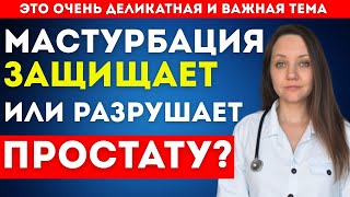 картинка: 5 ежедневных привычек для защиты простаты после 60 лет