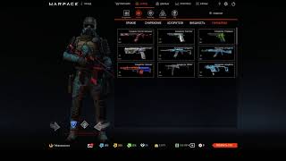 Warface чисто рм Речи
