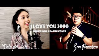 【I Love You 3000】- RAP改編!? (DAPUN x Eunice Hoo Cover) 純音樂分享