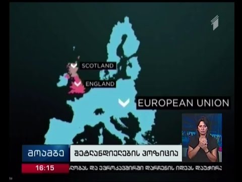 შოტლანდია დიდი ბრიტანეთის შემადგენლობაში დარჩენის მომხრეა