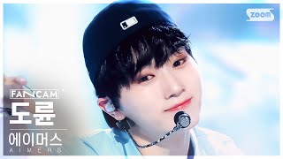 [안방1열 직캠4K] 에이머스 도륜 'Where We Go' (AIMERS DORYUN FanCam) @SBS Inkigayo 240317