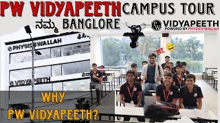 Pw Vidyapeeth Banglorepw Vidyapeeth Tourpw Vidyapeeth Banglore Campus Tourwhy Pw Vidyapeeth?
