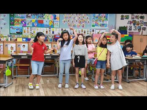 [2학년 통합(여름)]우리 집 율동하기