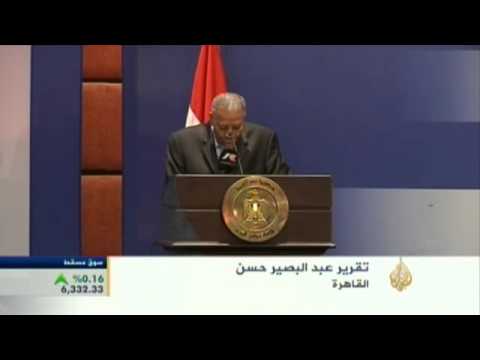 اقتصاد هذا الصباح 27/8/2013