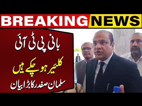 Imran Khan Is Clear In Cipher Case! | Salman Safdar Big Statement | Capital Tv