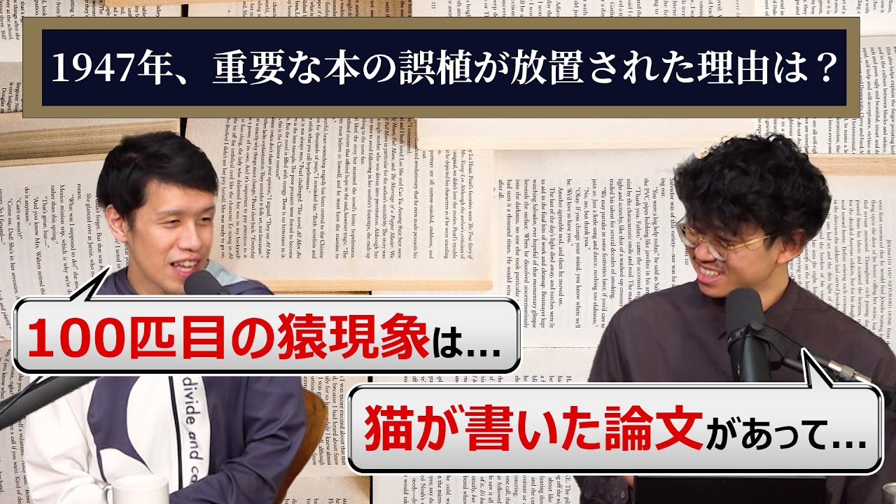 うんちくで脱線し続けるウミガメのスープ【うんちくエウレーカウミガメのスープ】#208