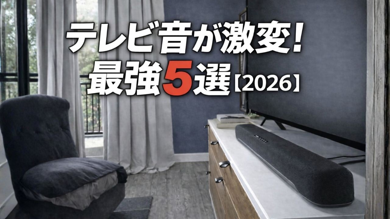 The ultimate soundbar showdown of 2026! JBL BAR 1000, Sony HT