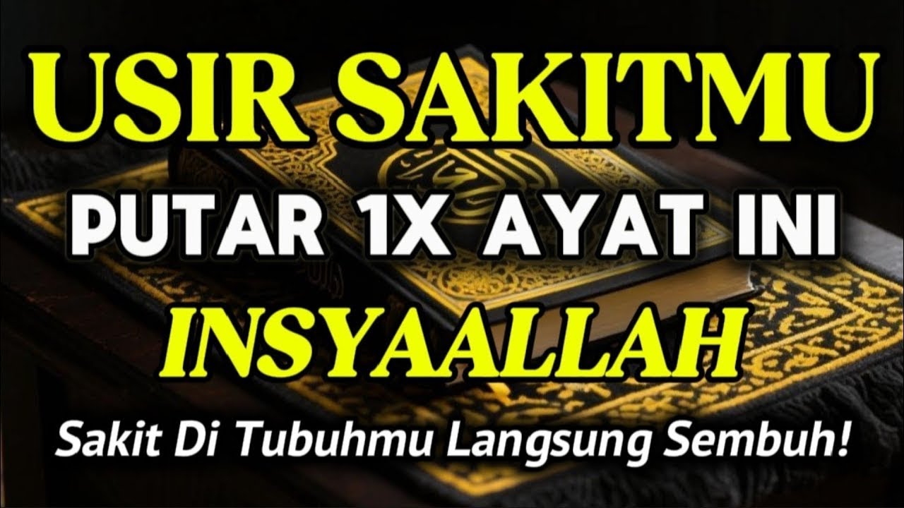 USIR SAKITMU ! PUTAR 1 X AYAT INI , INSYAALLAH! Penyakit Hilang Setelah Mendengarkan Doa Ini !!