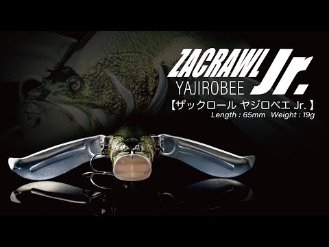 アダスタの【ザックロール ヤジロベエ Jr.】 水中アクション動画！