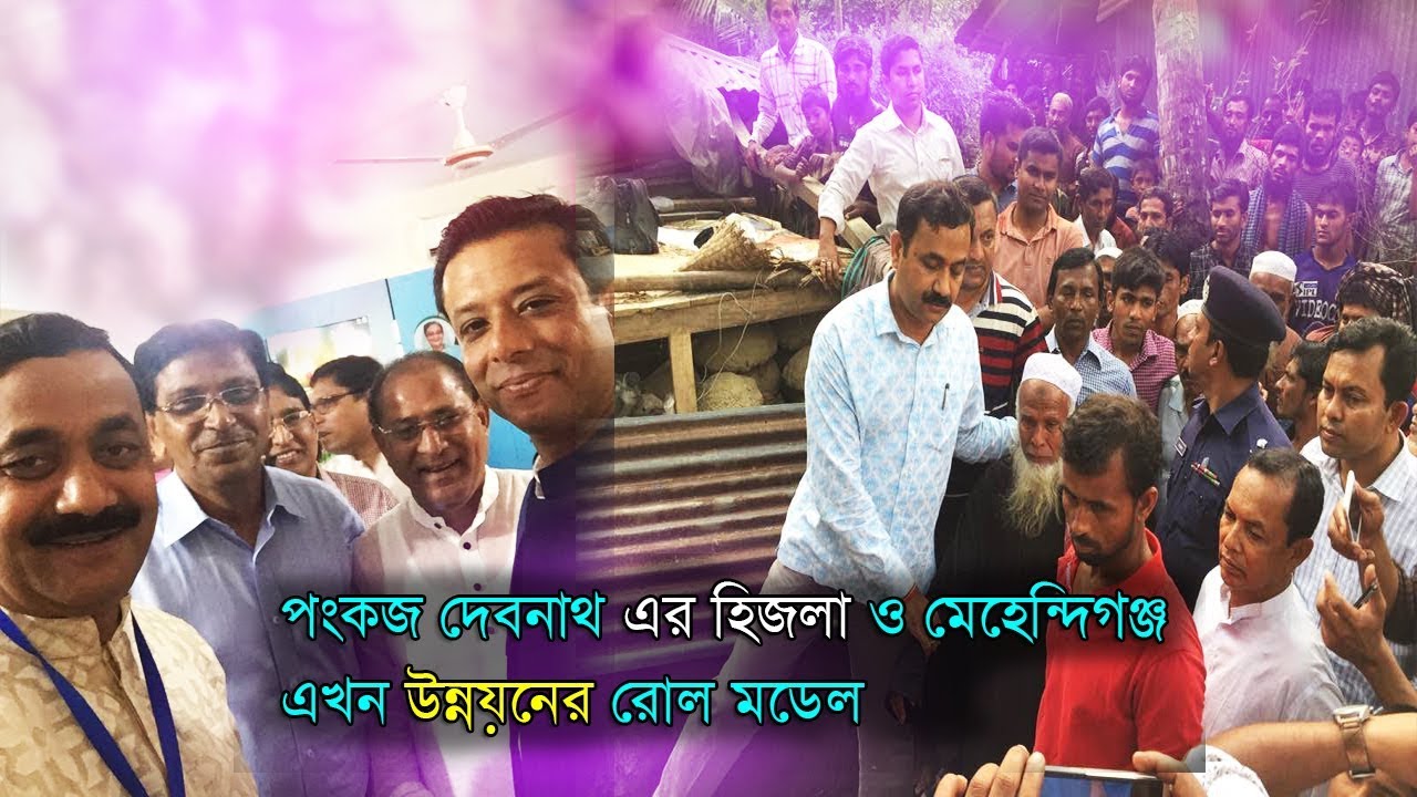 latest bangla news live বরিশাল-৪ হিজলা-মেহেন্দিগঞ্জ এখন উন্নয়নের রোল মডেল হতে যাচ্ছে ! Hizla-Mehendiganj | Media news24