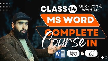 MS Word 2016 Class 14 | Quick Parts & WordArt Tutorial (Urdu | Hindi)