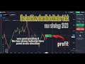 very amazing strategy - two best indicators - Quotex Trading