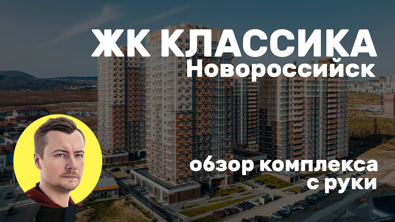 Новороссийска сборный дом каталог