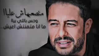 اغنية خلينا زي ما احنا  - hamaki - حلات واتس اب - status whatsapp