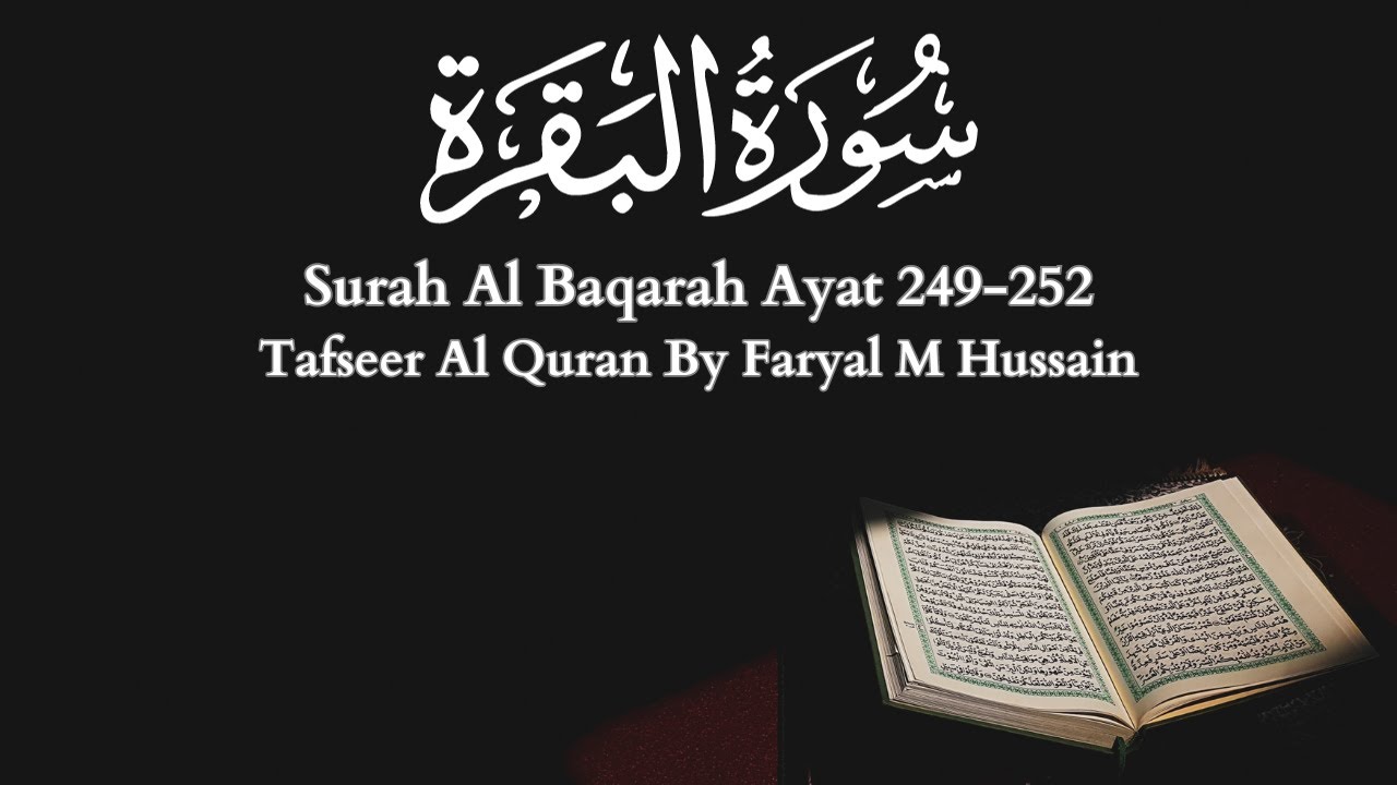 surah-al-baqarah-ayat-249-252-tafseer-al-quran-by-faryal-m-hussain