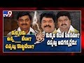 TDP leaders counter to Dharmana Krishna Das 'Dog-biscuit' comment