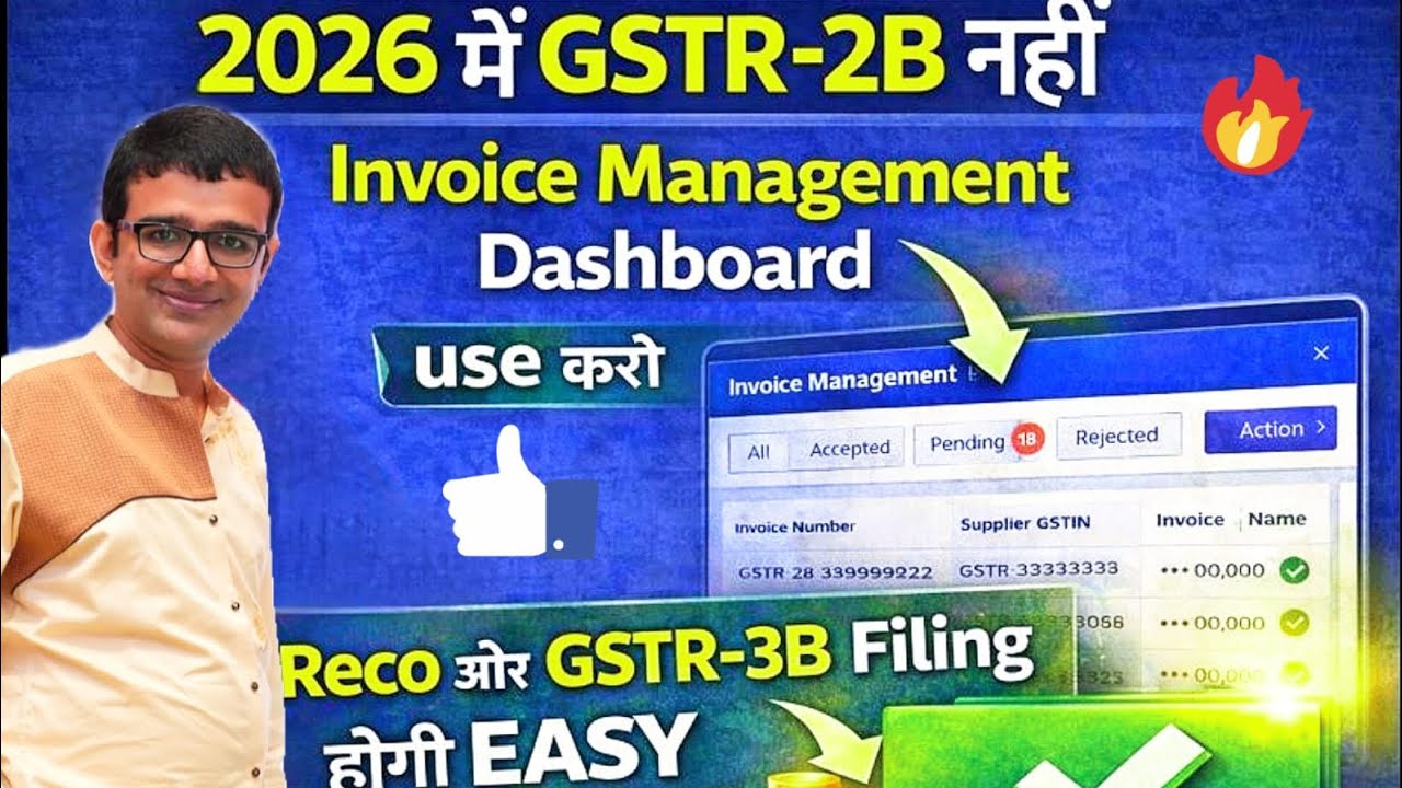 🔴 Stop Filing GSTR-3B Like This ❌ | IMS Will Change ITC Reconciliation | Wrong ITC Claim=GST Notice