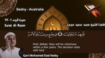 سورة العنكبوت والروم