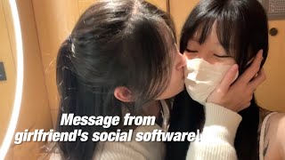 【LES|VLOG】Discover the drama message of my girlfriend's social software